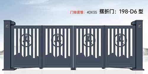 摆折门198-D6型