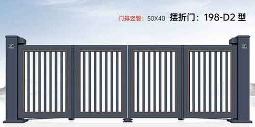 摆折门198-D2型
