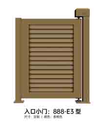 入口小门888-E3型