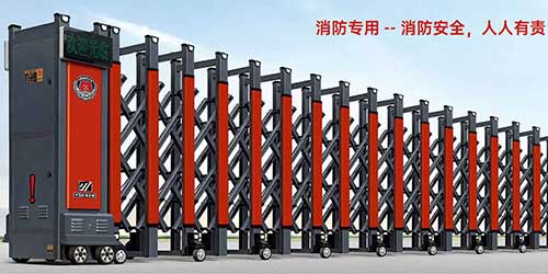 鸿运胜世消防专用B款