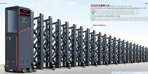 鸿运时尚系列A3
