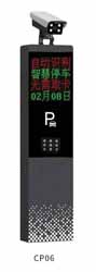 车牌识别CP06