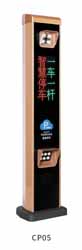 车牌识别CP05