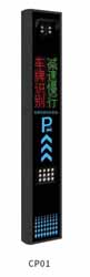 车牌识别CP01