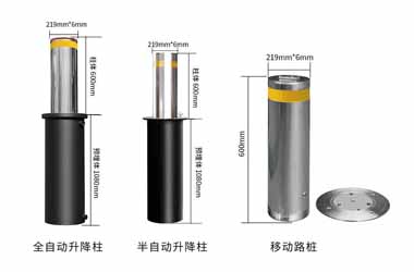 升降柱